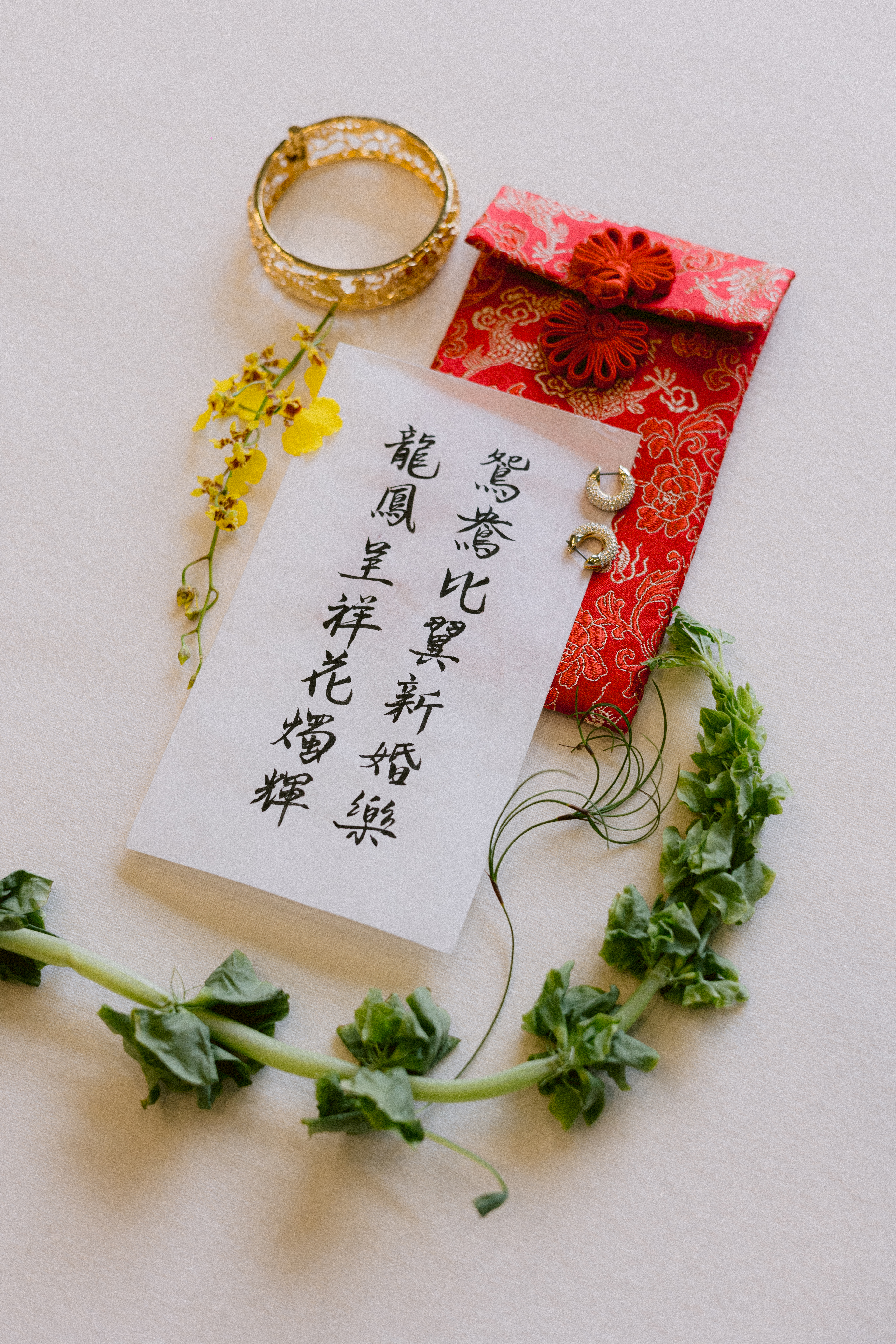 Chinese Calligraphy 2